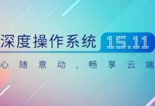 deepin系统chrome浏览器下载文件打开目录时默认使用VSCode问题-Leejoa's 老李随笔